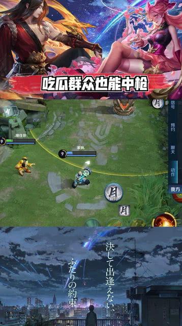 王者荣耀瑶吃瓜,揭秘王者荣耀中的神秘瓜界风云