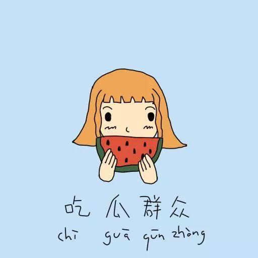 吃瓜群众揭露丑恶,揭开丑恶背后的真相