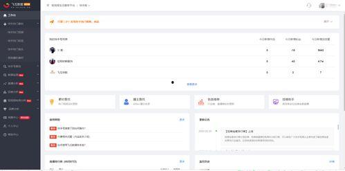 吃瓜族抖音号,带你领略网络热点的魅力与趣味