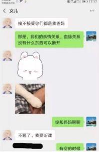 和女生聊天吃瓜,与女生畅聊的甜蜜瞬间