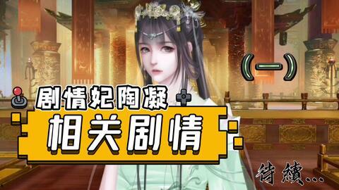 剧情预告吃瓜,吃瓜群众翘首以待