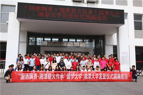 湘潭大学吃瓜事件视频,校园风波背后的真相揭晓