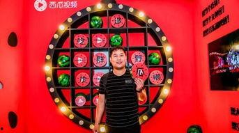 西瓜视频大赏吃瓜