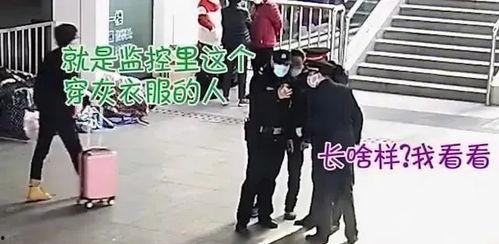 民警上班吃瓜,意外成为“吃瓜群众”