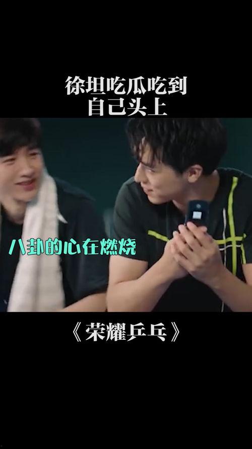 吃瓜迟到自己头上,一场意外的“瓜界”风云