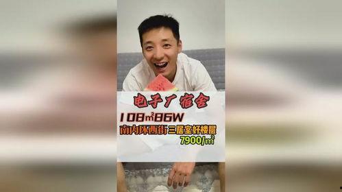 华强前妻吃瓜,揭秘娱乐圈背后的真相