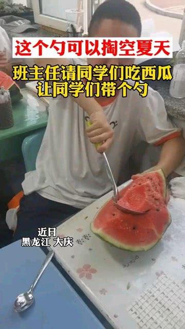 大庆老师吃瓜,吃瓜群众的趣味生活