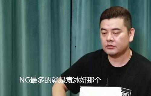 成毅吃瓜的视频,揭秘娱乐圈幕后真相