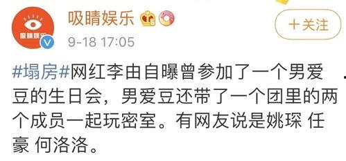 塌房吃瓜标题,吃瓜群众如何应对明星绯闻风暴