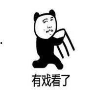 站着吃瓜表情,解锁夏日清凉新姿势